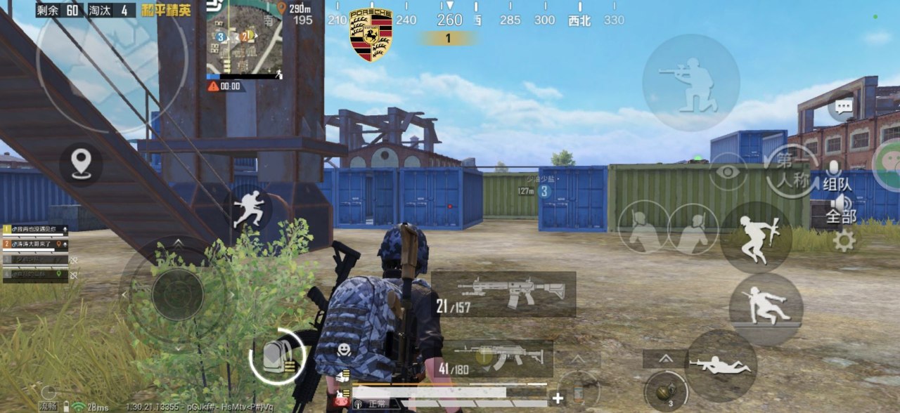 绝地求生全军出击透视挂 免费版 绝地求生全军出击透视挂 免费版 透视功能 全新体验 游戏辅助 - 相关图片